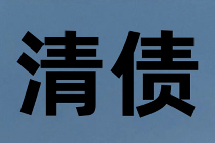 夫妻共同债务在民间借贷争议中的判定标准
