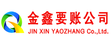 广宁要账公司